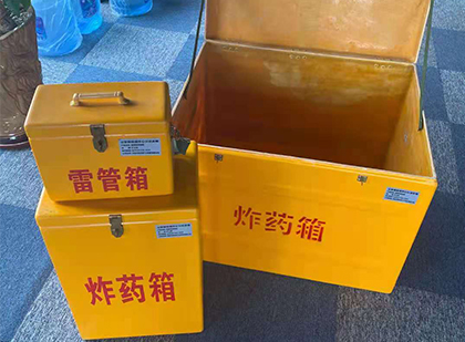留坝玻璃钢（雷管）炸药箱