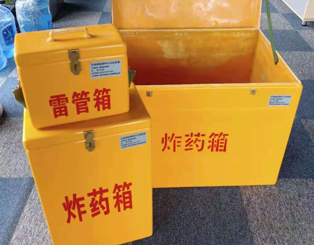 留坝炸药箱雷管箱使用注意事项
