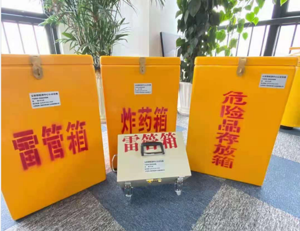 留坝雷管箱的存放形式：如何科学安全地储存矿用雷管