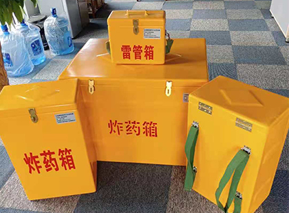 留坝便携式雷管箱：从“移动仓库”到“个人安全助手”的专业化演进