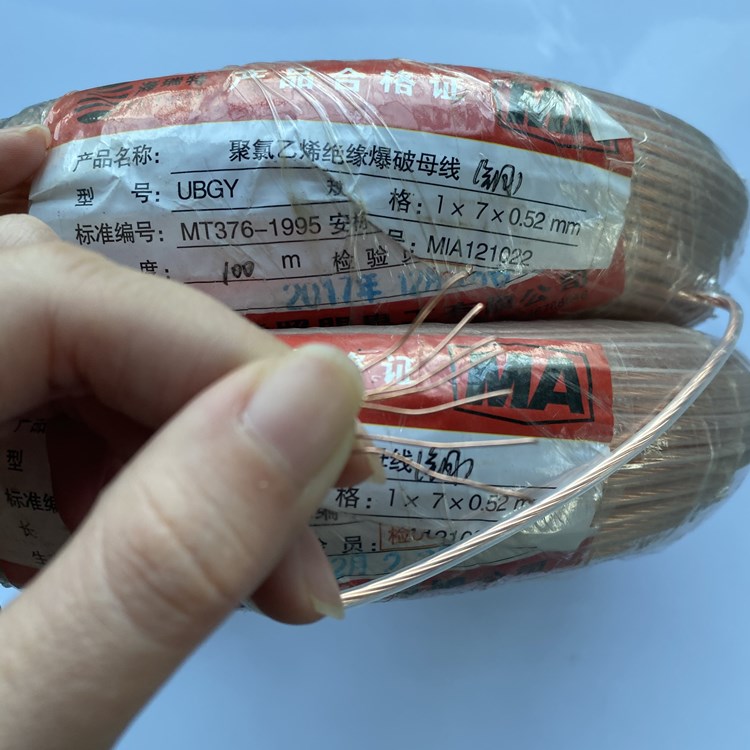 留坝矿用爆破铜芯母线的性能解析以及应用场景说明