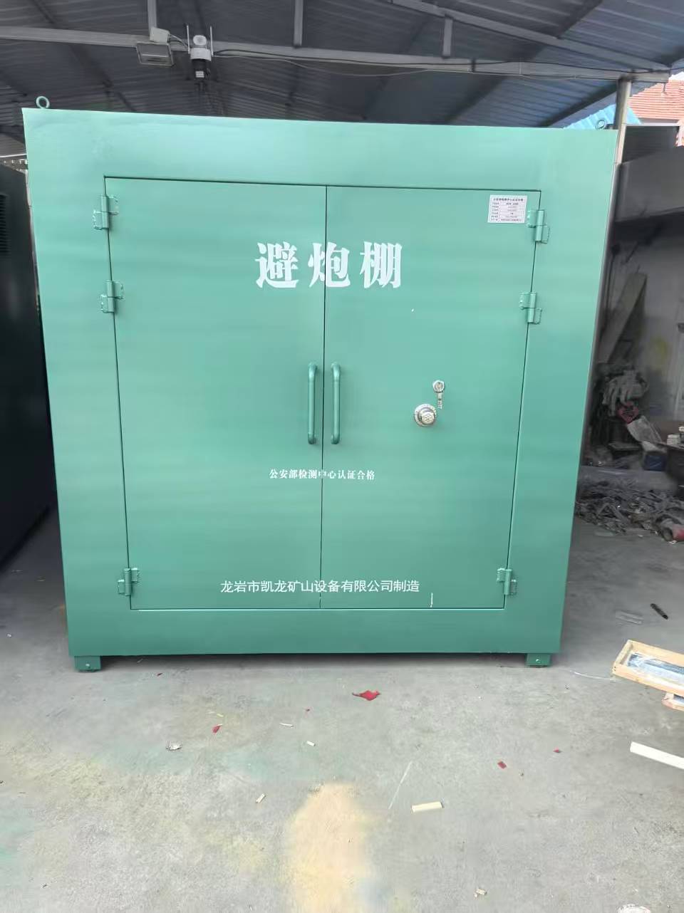 留坝露天作业爆破防护革命：避炮棚的多场景应用解析